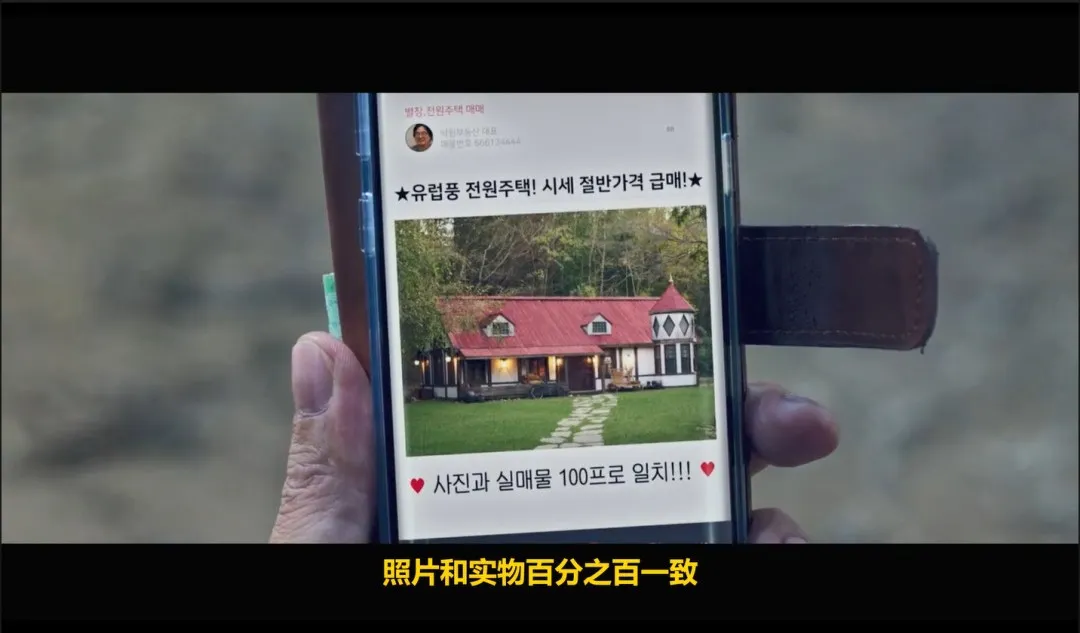 笑出猪叫！分享一部超级解压且有深意的韩国喜剧电影《帅哥们/找死凶宅》！