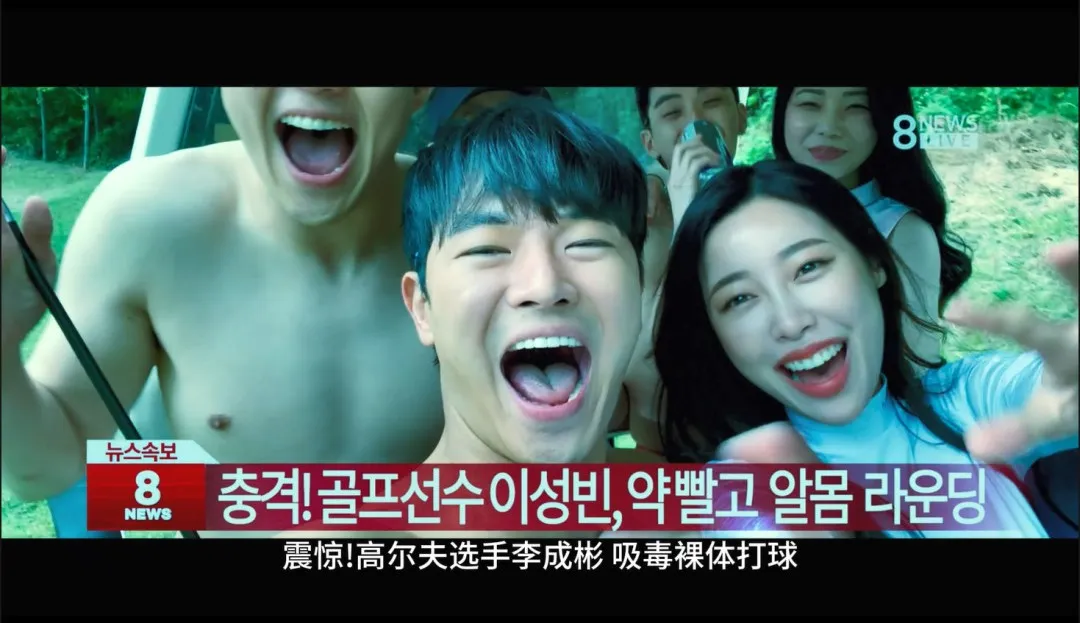 笑出猪叫！分享一部超级解压且有深意的韩国喜剧电影《帅哥们/找死凶宅》！