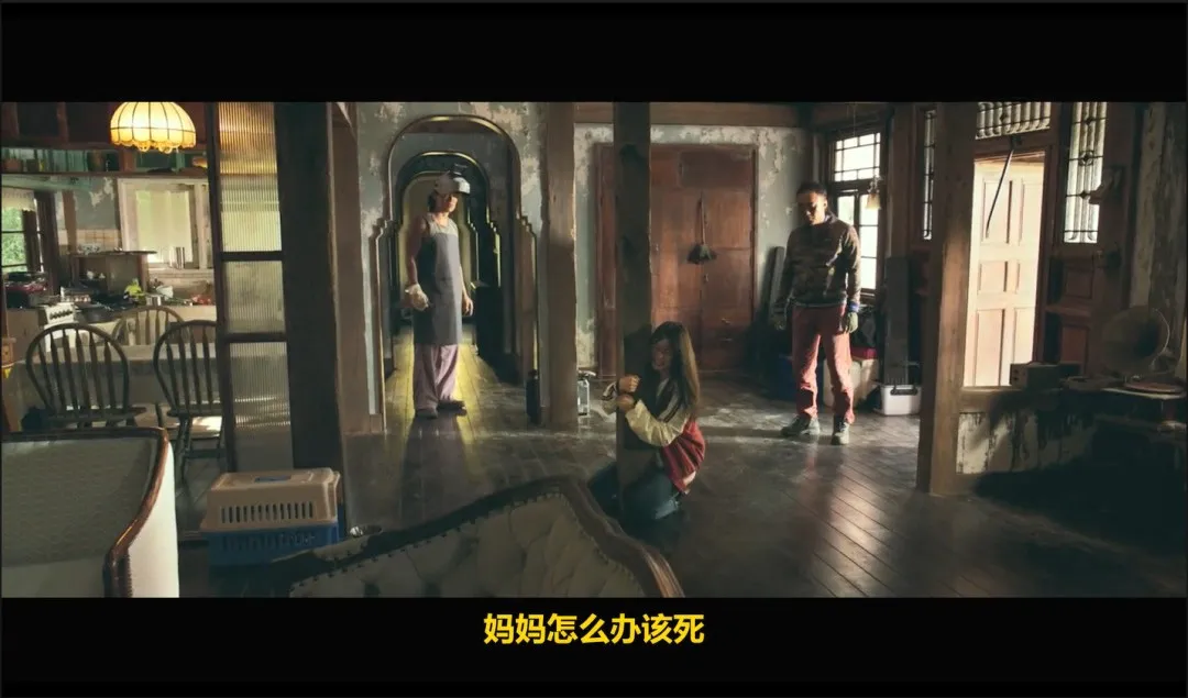 笑出猪叫！分享一部超级解压且有深意的韩国喜剧电影《帅哥们/找死凶宅》！