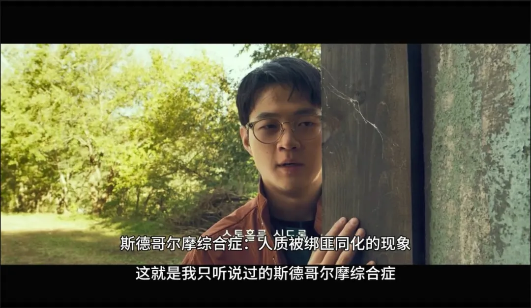 笑出猪叫！分享一部超级解压且有深意的韩国喜剧电影《帅哥们/找死凶宅》！