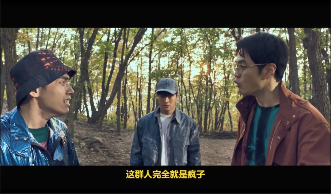 笑出猪叫！分享一部超级解压且有深意的韩国喜剧电影《帅哥们/找死凶宅》！