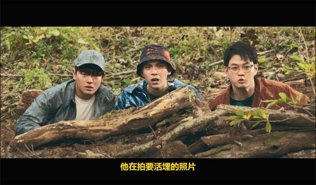 笑出猪叫！分享一部超级解压且有深意的韩国喜剧电影《帅哥们/找死凶宅》！