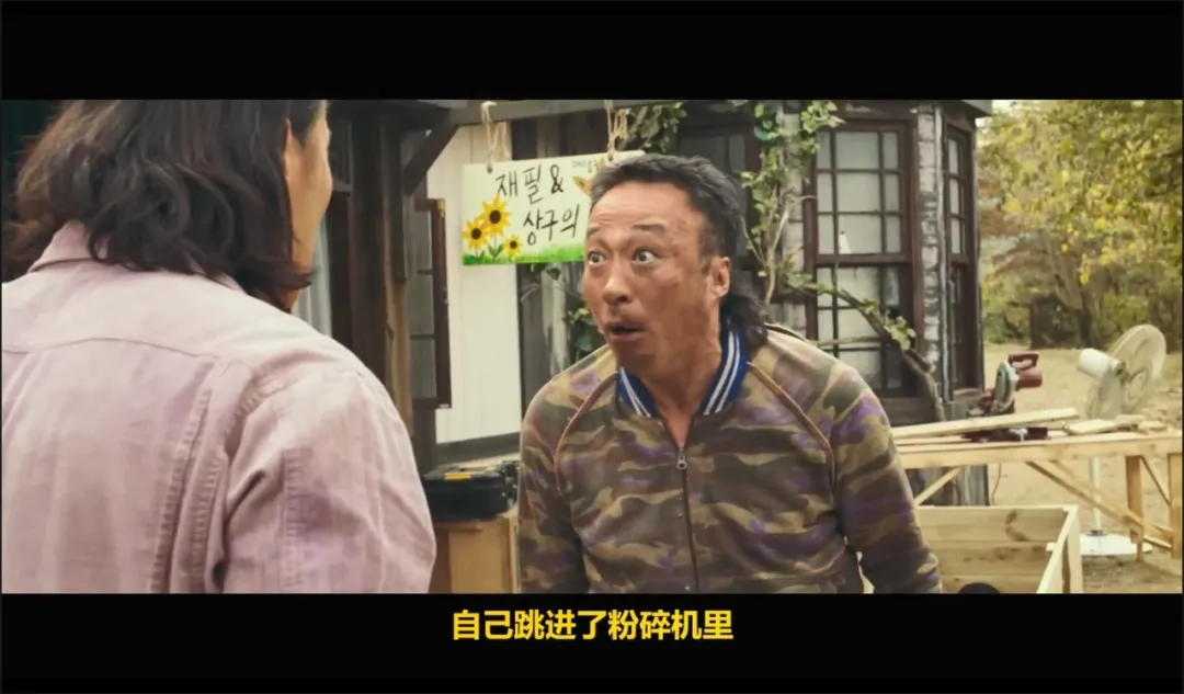 笑出猪叫！分享一部超级解压且有深意的韩国喜剧电影《帅哥们/找死凶宅》！