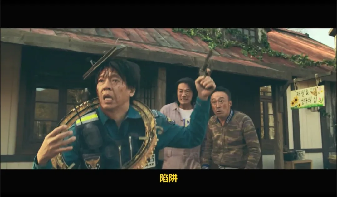 笑出猪叫！分享一部超级解压且有深意的韩国喜剧电影《帅哥们/找死凶宅》！