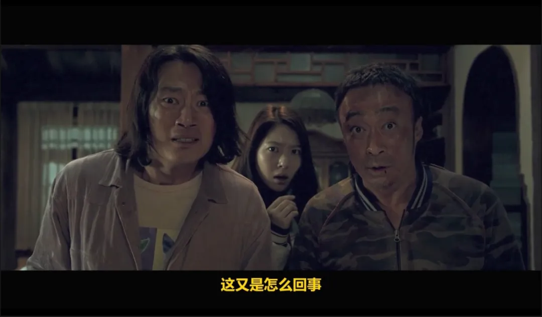 笑出猪叫！分享一部超级解压且有深意的韩国喜剧电影《帅哥们/找死凶宅》！