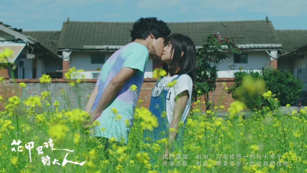 9.2分，這冷門小眾臺劇《花甲男孩轉大人》，看完直呼寶藏劇啊