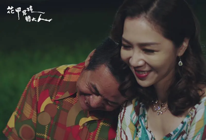 9.2分，這冷門小眾臺劇《花甲男孩轉大人》，看完直呼寶藏劇啊