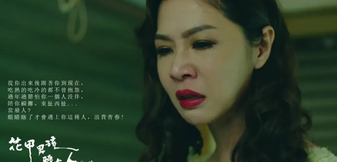 9.2分，這冷門小眾臺劇《花甲男孩轉大人》，看完直呼寶藏劇啊