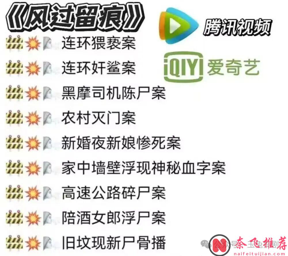 龔俊《風過留痕》首播4集，口碑出爐，網友評價大都一針見血