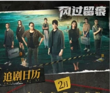 龔俊《風過留痕》首播4集，口碑出爐，網友評價大都一針見血