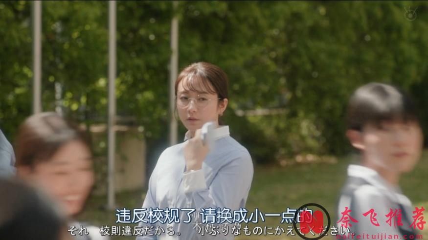 腦洞大開，另類勸學，這部《愛的學校。》高能倫理劇也只有島國能拍出來了！