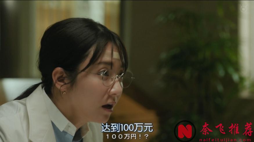 腦洞大開，另類勸學，這部《愛的學校。》高能倫理劇也只有島國能拍出來了！