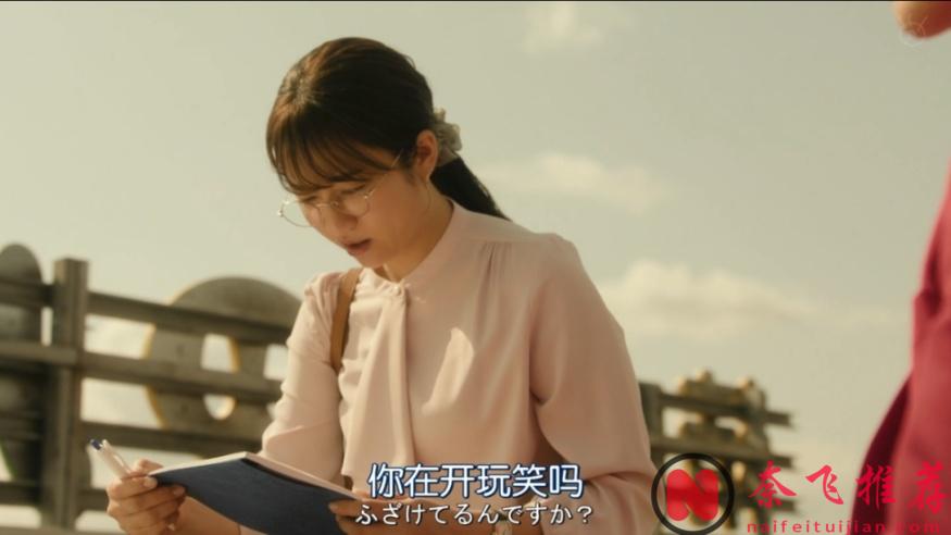 腦洞大開，另類勸學，這部《愛的學校。》高能倫理劇也只有島國能拍出來了！