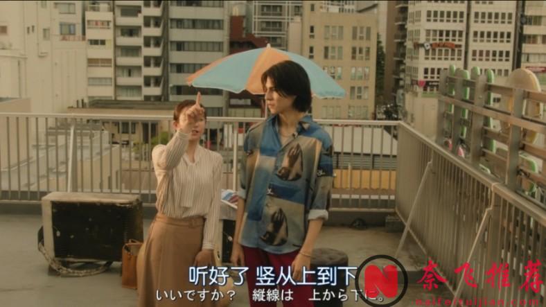 腦洞大開，另類勸學，這部《愛的學校。》高能倫理劇也只有島國能拍出來了！