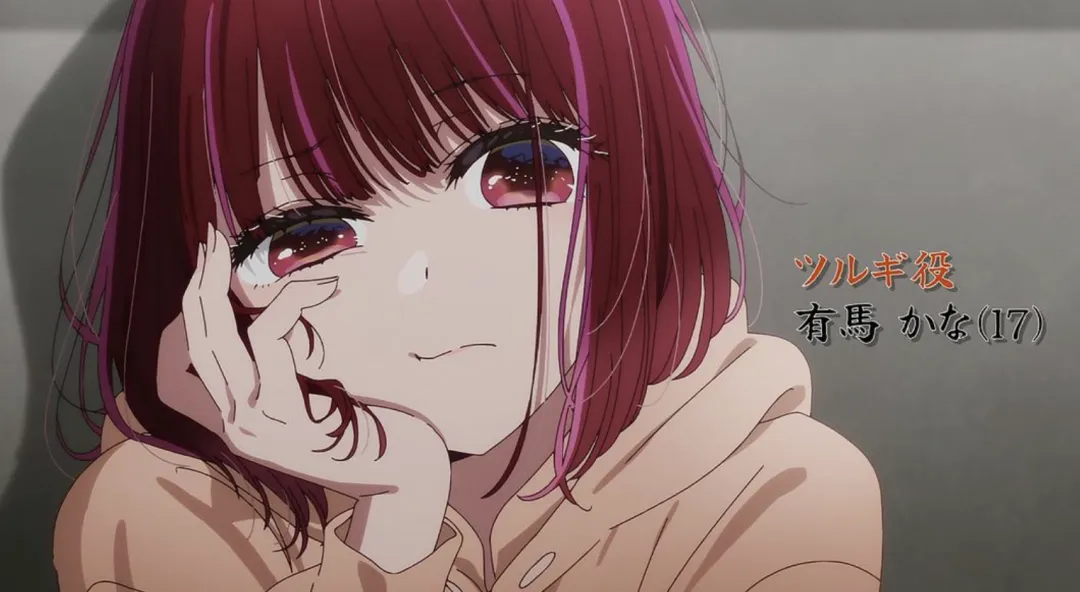 三觀炸裂！去年引發爭議的神作《我推的孩子 第二季》迴歸！