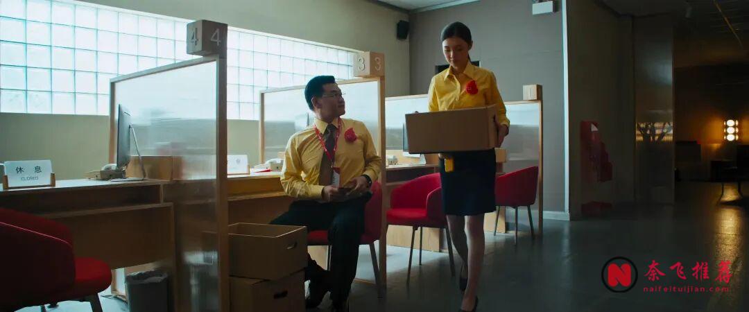香港高分犯罪片《一个部门的诞生》：退个会员而已，怎么就成劫匪了！