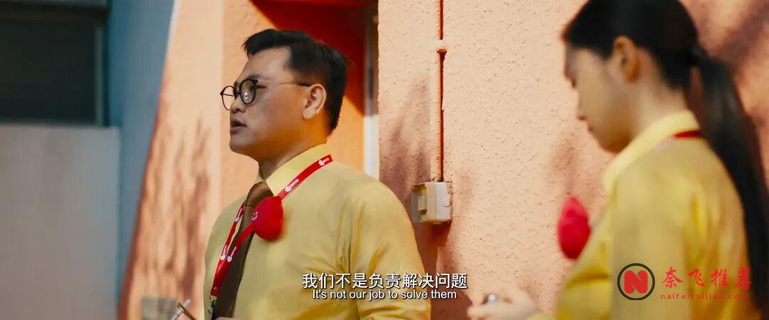 香港高分犯罪片《一个部门的诞生》：退个会员而已，怎么就成劫匪了！