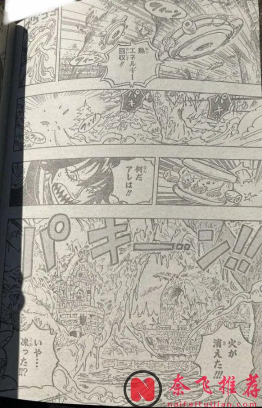 海賊王1176話全圖解說丨草帽團三大戰力齊開大！巨人“以死破局”震撼全場