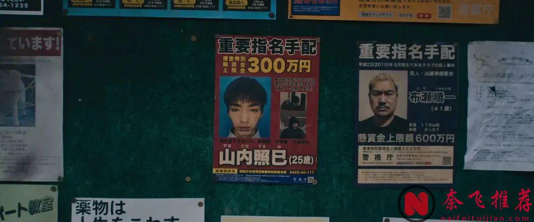 真實改編的電影《失蹤/尋人啟弒》，一個令人毛骨悚然的犯罪故事，全程高能！