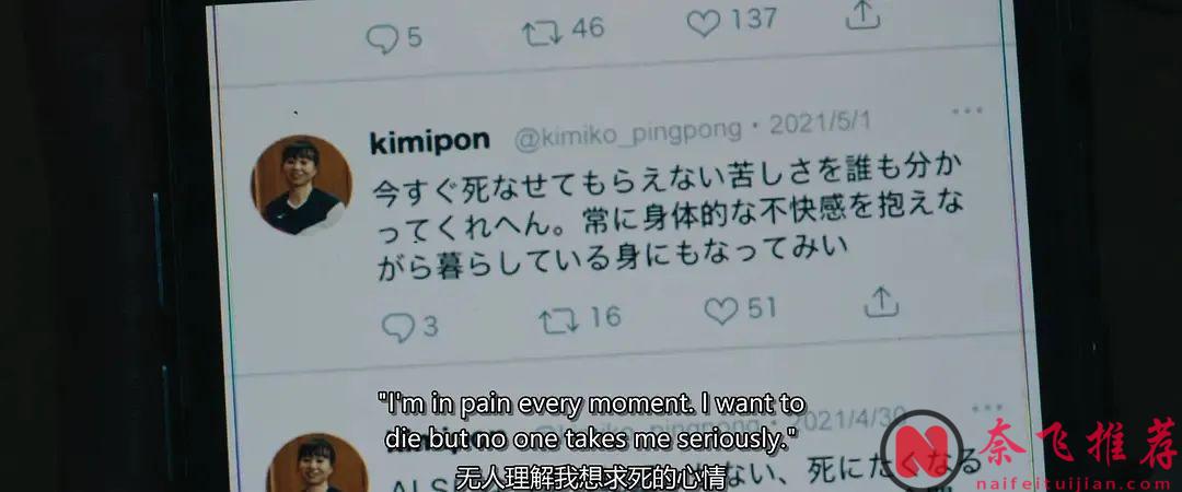 真實改編的電影《失蹤/尋人啟弒》，一個令人毛骨悚然的犯罪故事，全程高能！