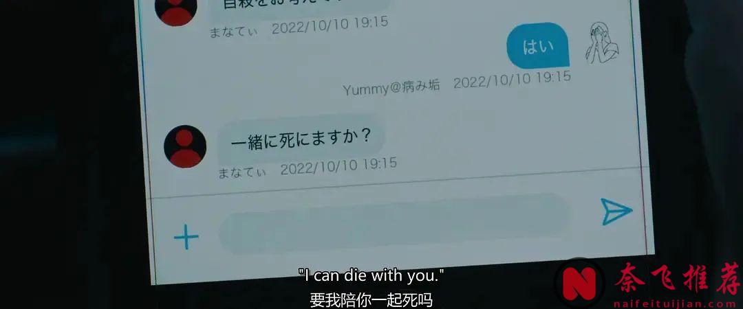 真實改編的電影《失蹤/尋人啟弒》，一個令人毛骨悚然的犯罪故事，全程高能！