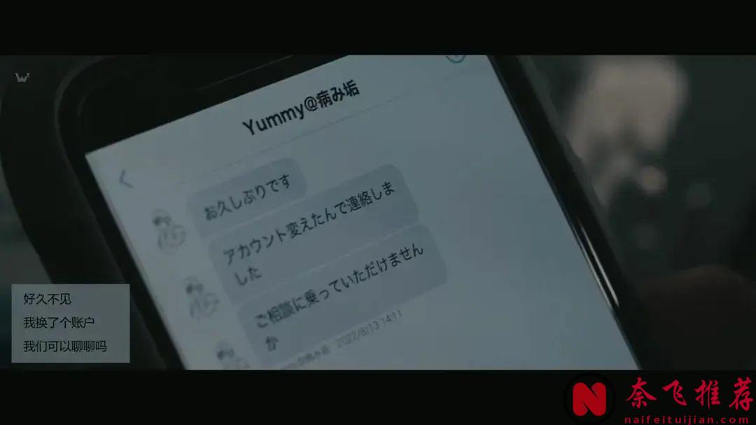 真實改編的電影《失蹤/尋人啟弒》，一個令人毛骨悚然的犯罪故事，全程高能！