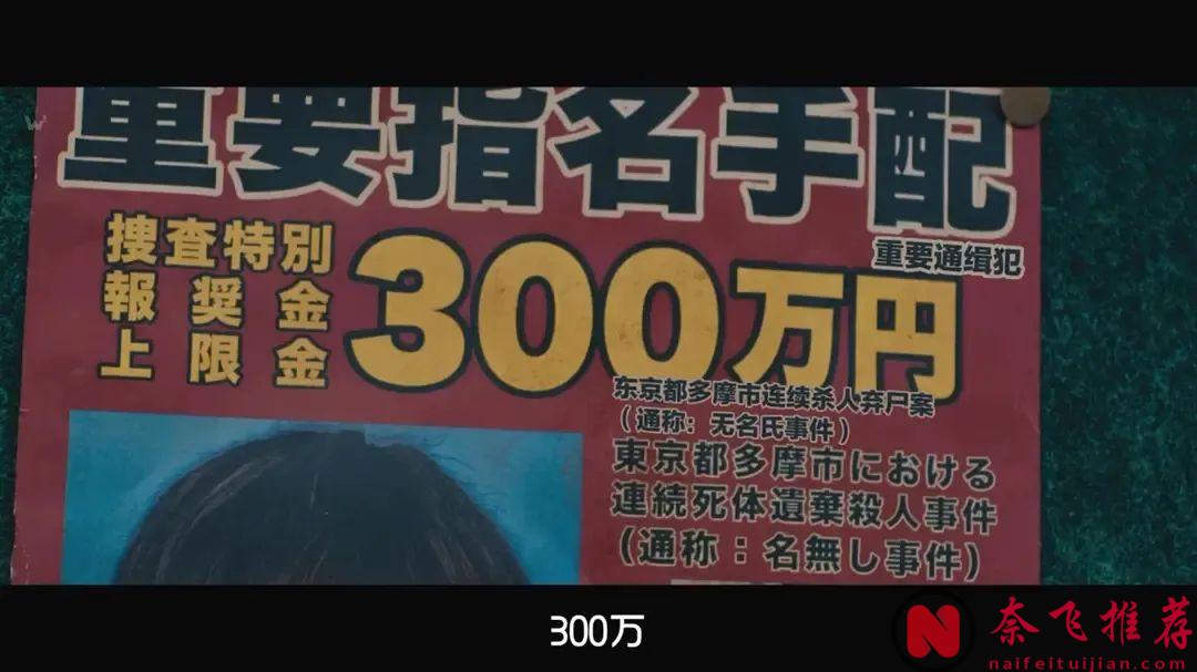 真實改編的電影《失蹤/尋人啟弒》，一個令人毛骨悚然的犯罪故事，全程高能！