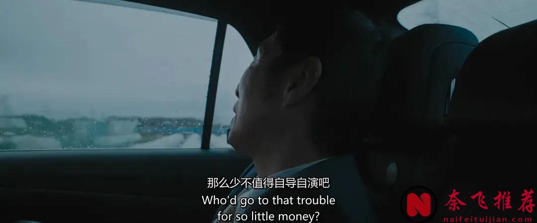 真實改編的電影《失蹤/尋人啟弒》，一個令人毛骨悚然的犯罪故事，全程高能！