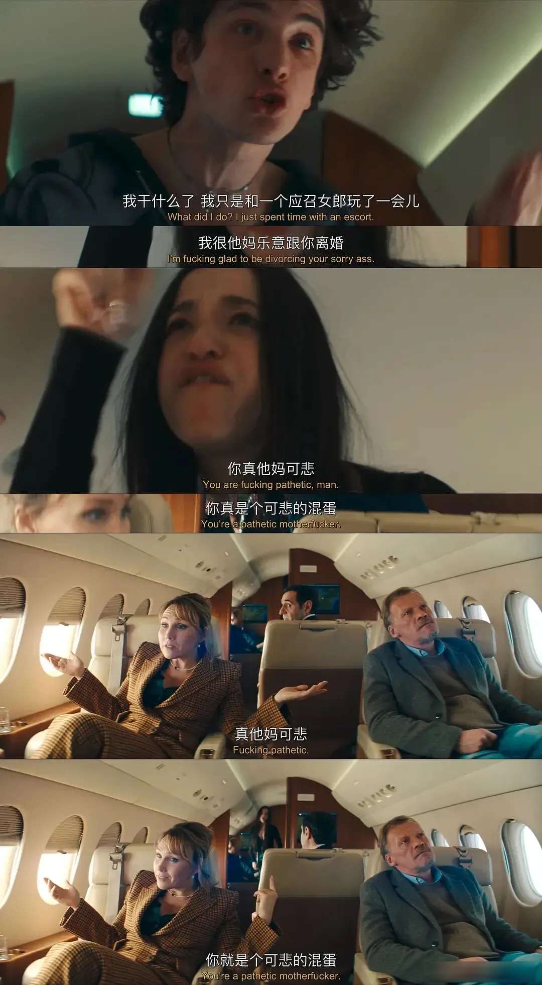 《阿諾拉/艾諾拉》:拿下奧斯卡五項大獎的,其實是一個反童話