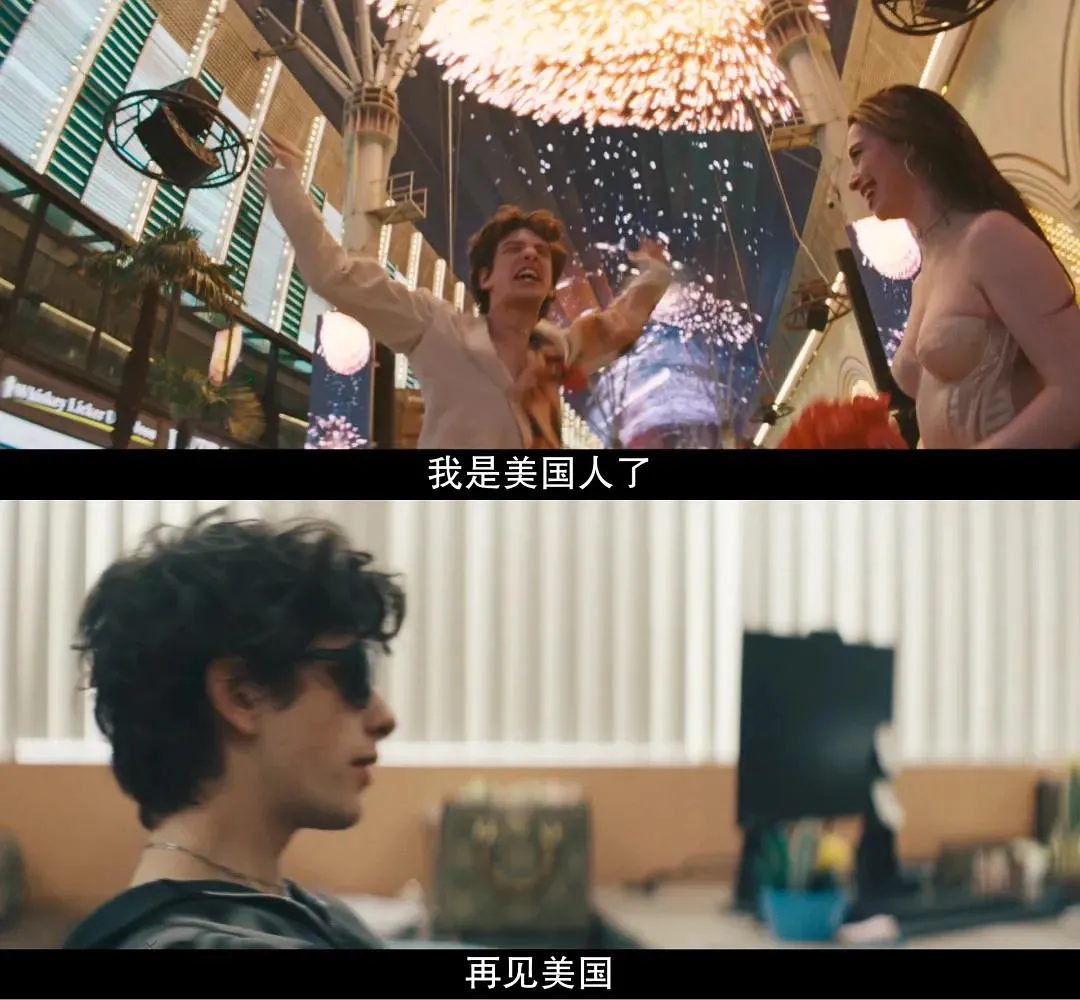 《阿諾拉/艾諾拉》:拿下奧斯卡五項大獎的,其實是一個反童話