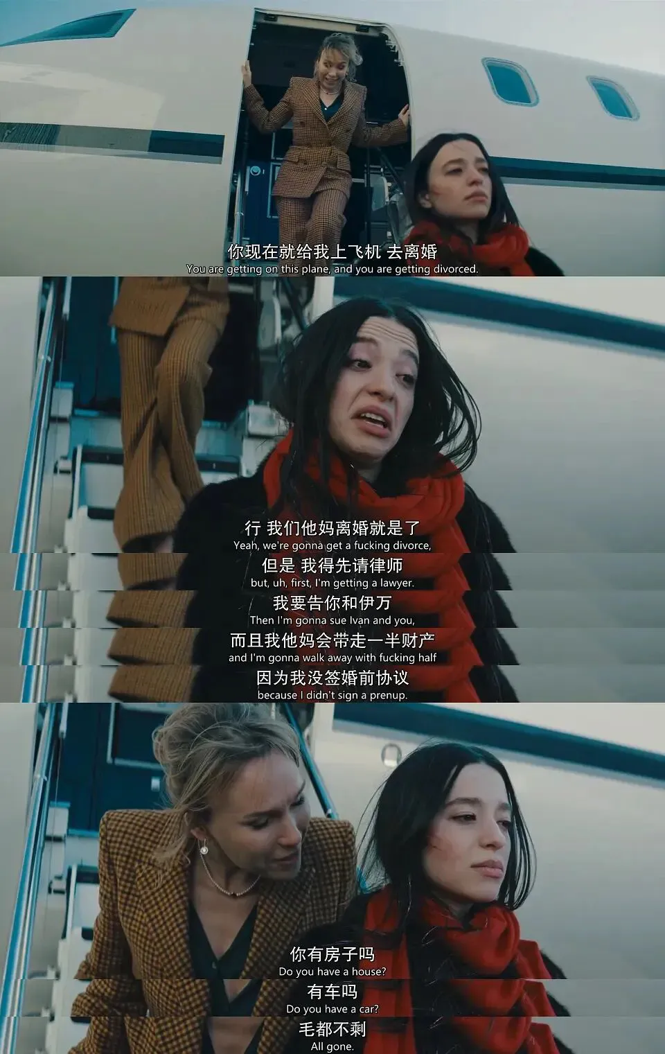 《阿諾拉/艾諾拉》:拿下奧斯卡五項大獎的,其實是一個反童話