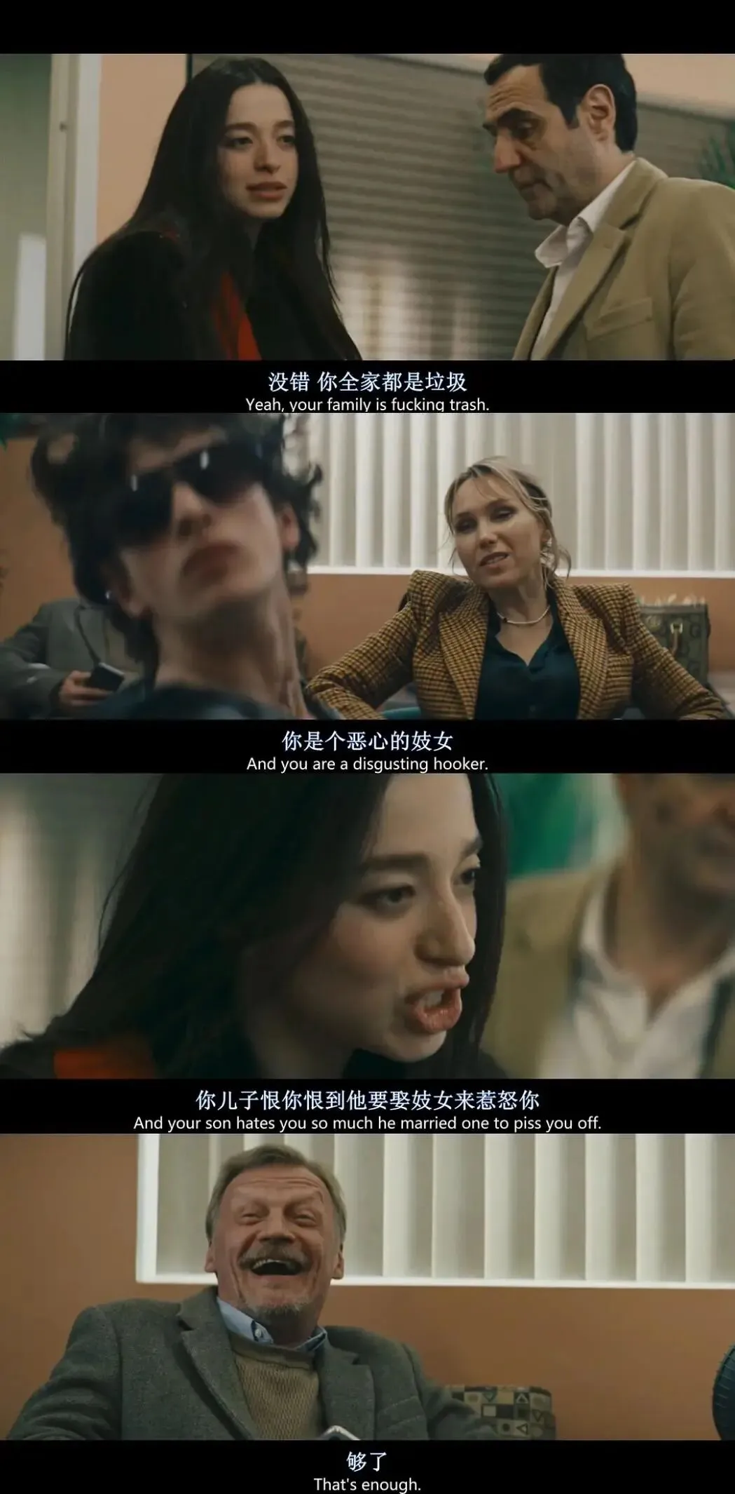 《阿諾拉/艾諾拉》:拿下奧斯卡五項大獎的,其實是一個反童話