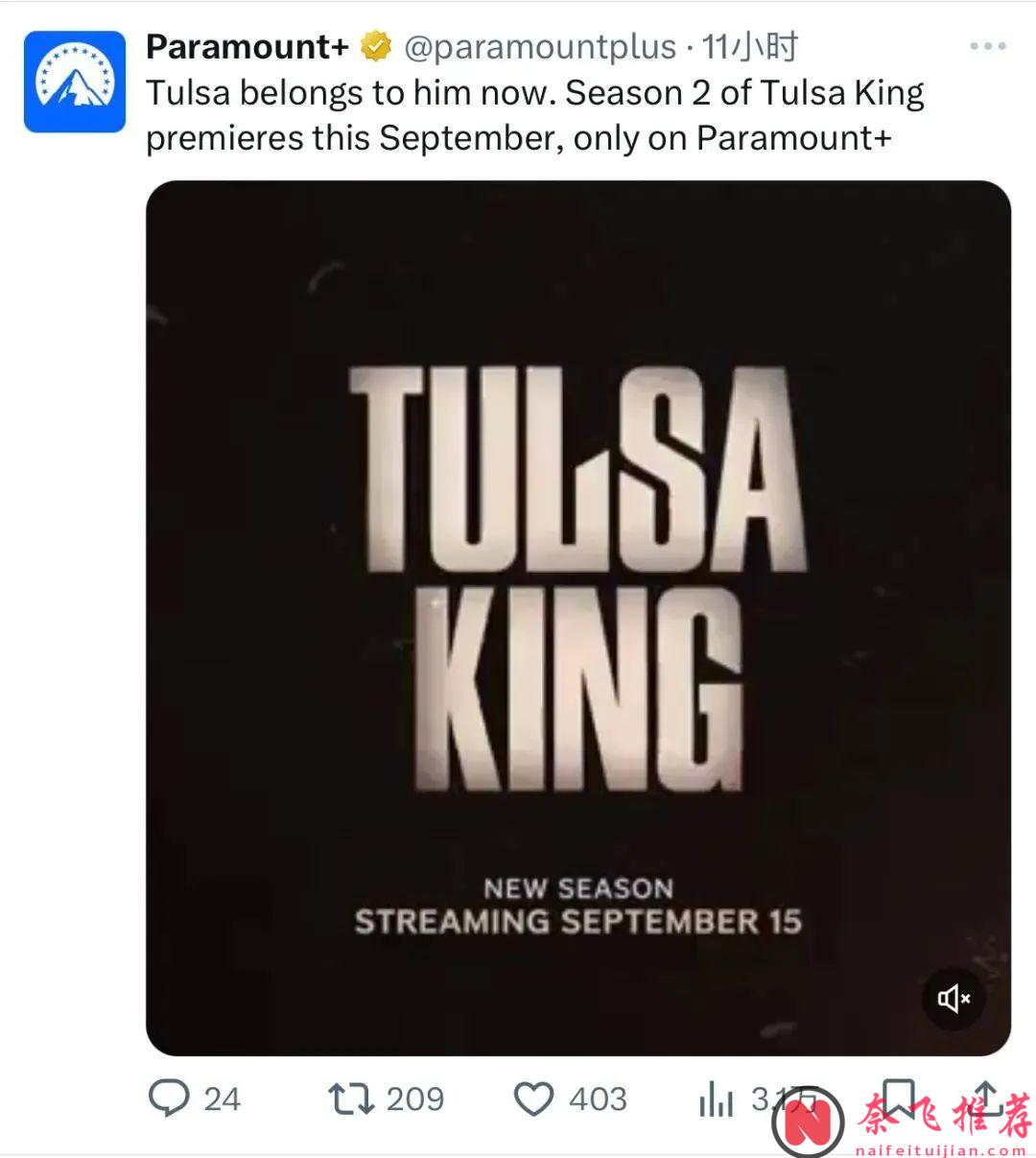 时隔两年，硬汉史泰龙主演的爽剧《塔尔萨之王》第二季终于定档