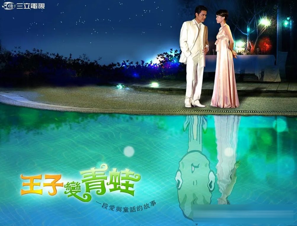 台湾十大经典爱情剧盘点：从《想见你》到《流星花园》
