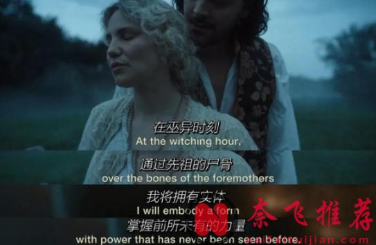 性感女神轉型之作《梅菲爾女巫》第二季，能否擺脫“花瓶”標籤？