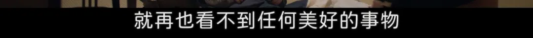 日本大尺度犯罪片《湖畔的女人们》，割裂的设计，泯灭的人性，终于敢拍“731”了！