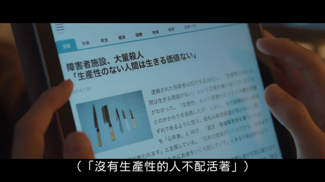 日本大尺度犯罪片《湖畔的女人们》，割裂的设计，泯灭的人性，终于敢拍“731”了！