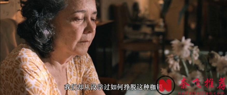 這西班牙禁忌新作《燃燒身體的記憶》，詮釋的內容太高階了！