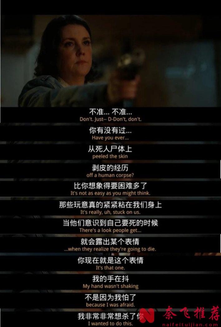 荒野求生，全员恶人，这生猛R级片《黄蜂》第二季也该爆了！