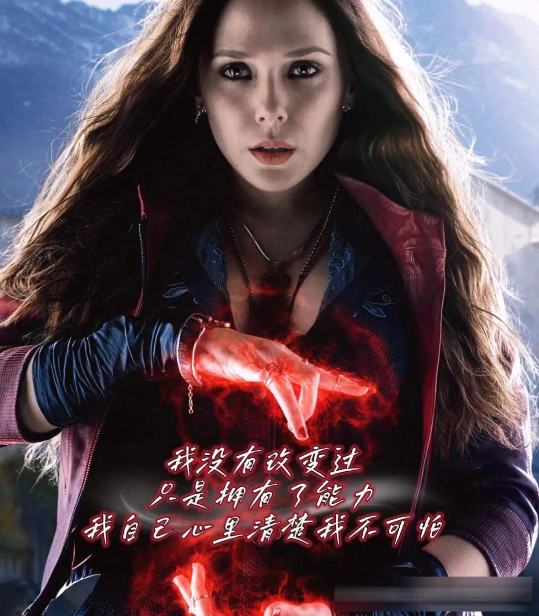 《美国队长3：内战》（港台译《美国队长3：英雄内战》）：一份协议为何拆了复仇者