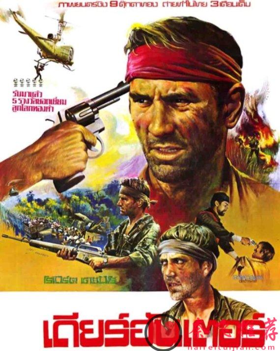 美国人站在自己的视角拍的四部 R 级别的越南战争电影，观影需要一定的心理承受能力