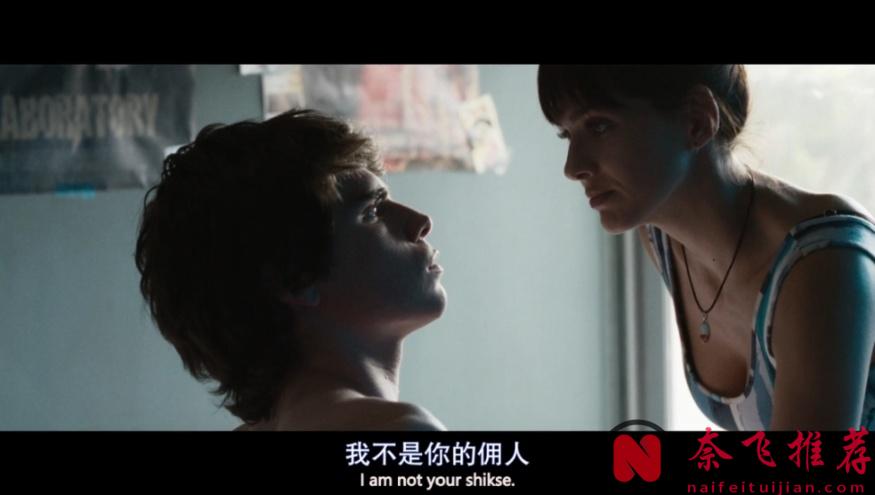 全家爱上女佣，这部西班牙电影《琳达》关系太乱了！