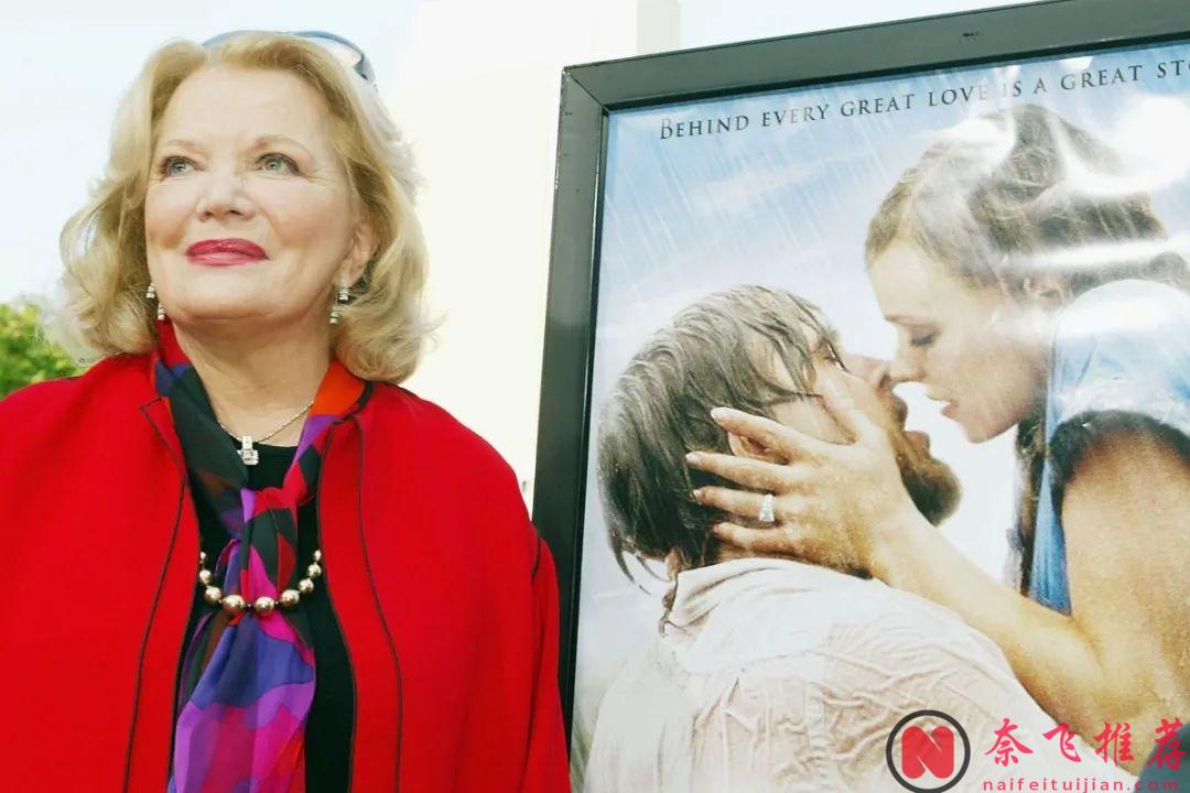 《戀戀筆記本/忘了·忘不了/手札情緣》女星確診老年痴呆，和片中角色同病相憐