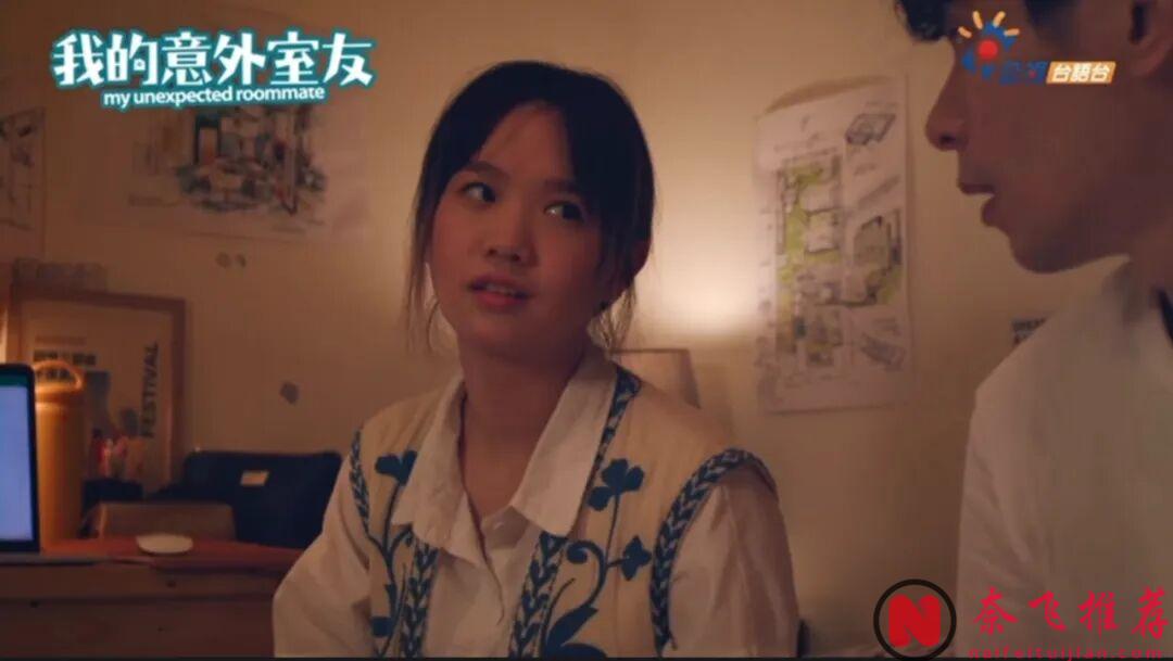 這冷門小眾臺劇《我的意外室友》入圍金鐘獎，溫情、細膩風格家庭劇