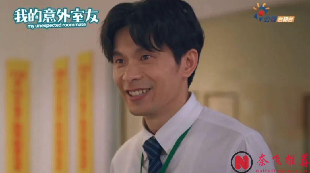 這冷門小眾臺劇《我的意外室友》入圍金鐘獎，溫情、細膩風格家庭劇