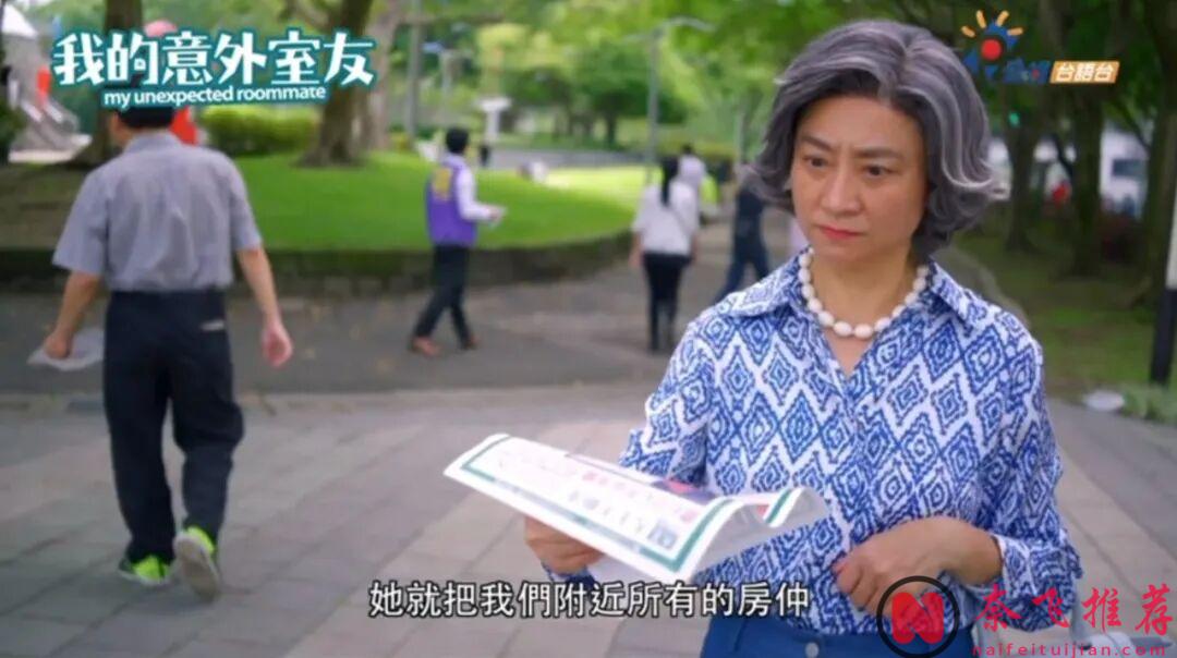 這冷門小眾臺劇《我的意外室友》入圍金鐘獎，溫情、細膩風格家庭劇