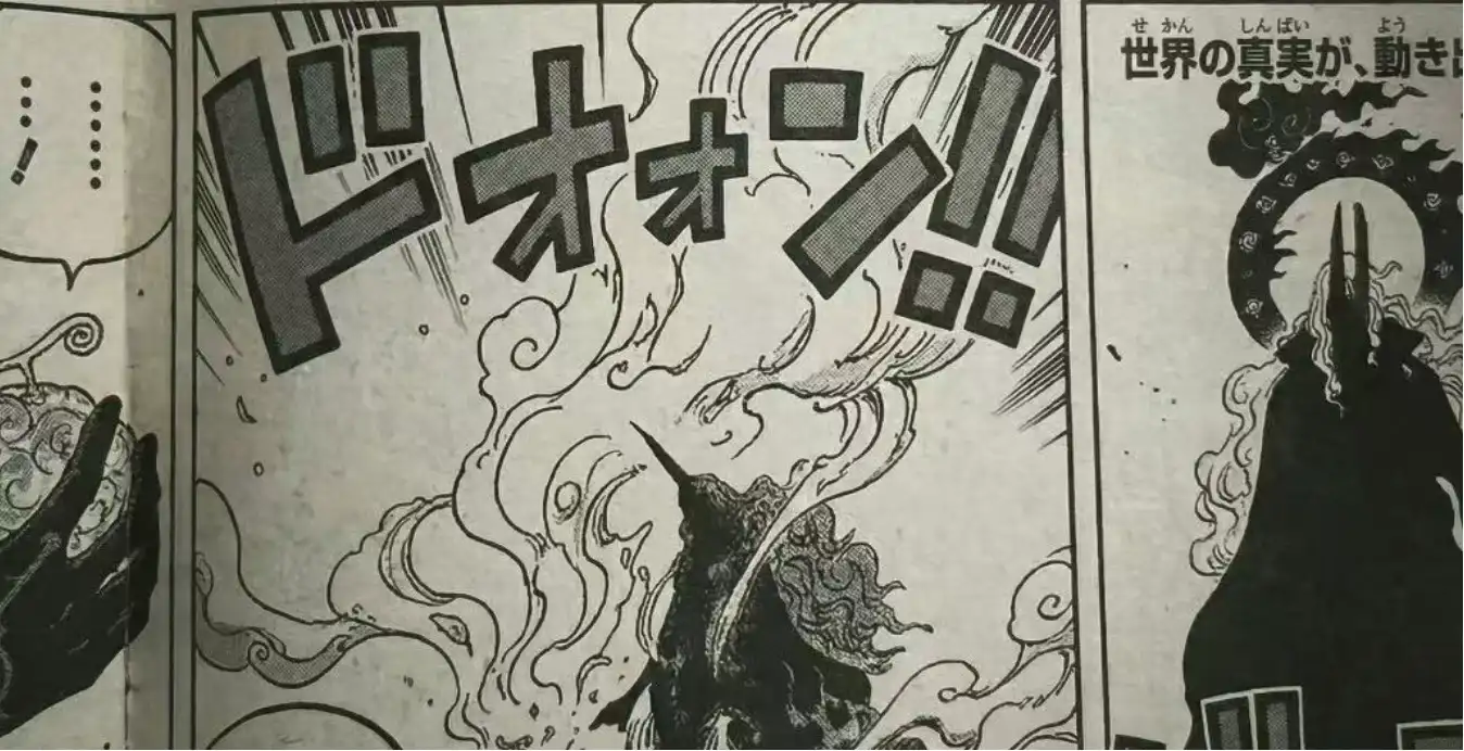 海贼王1180话：十字公会来到艾尔巴夫，伊姆大人吃了恶魔果实