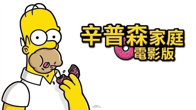 「2022最新」十大Disney+喜剧类型电影推荐排行榜