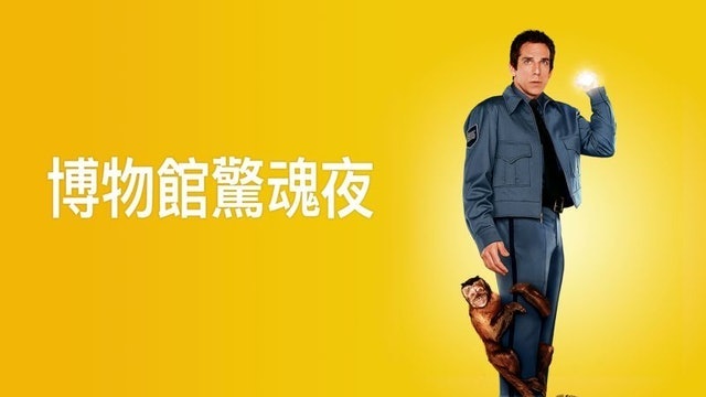 「2022最新」十大Disney+喜剧类型电影推荐排行榜