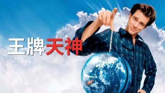 「2022最新」十大Disney+喜剧类型电影推荐排行榜